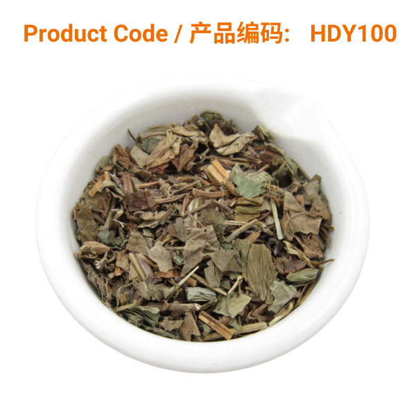 Yu Xing Cao (Houttuynia Herb, Herba Houttuyniae, 鱼腥草) bulk