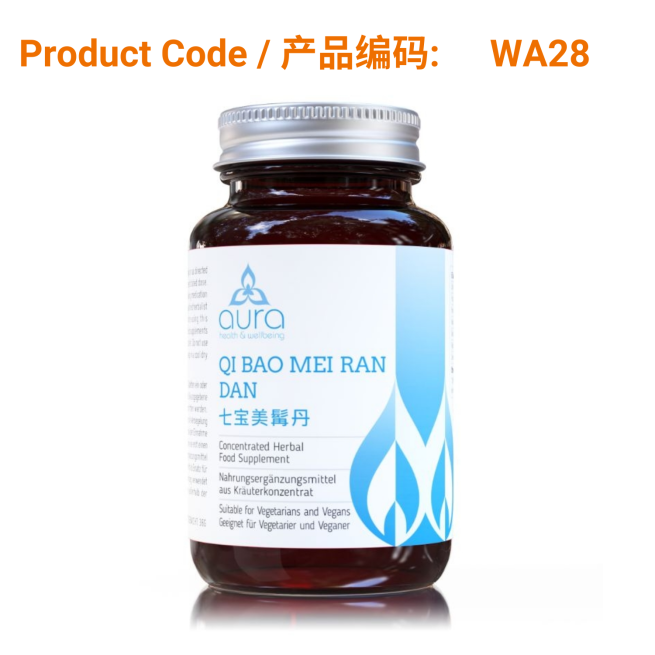 Qi Bao Mei Ran Dan (七宝美髯丹) 60 tablets